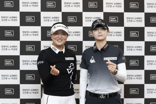 高爾夫慈善逐洞賽 高真榮樸城炫打平各捐5000萬韓元